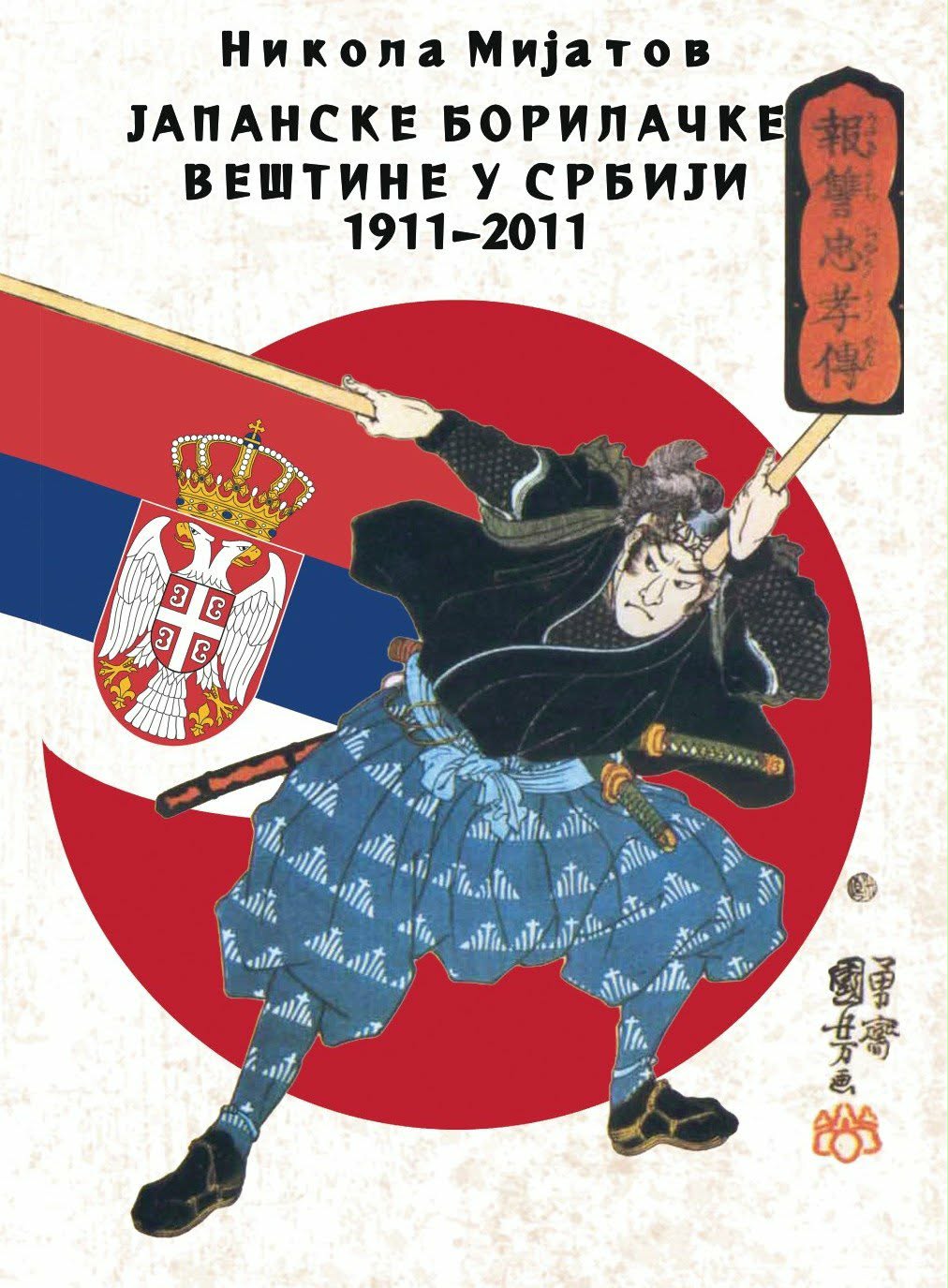 625756151_1231818959076564_2619733939868242767_n